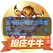壹号娱乐电子游戏官网游戏体验场景